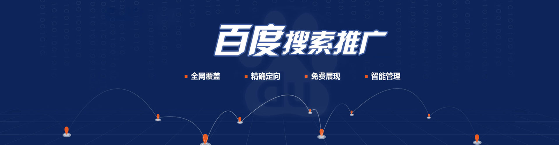 六龟信息流优化