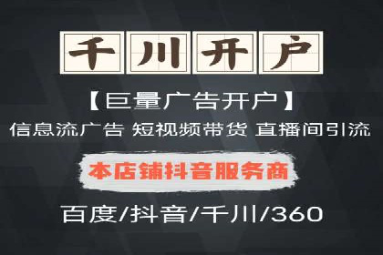 百度推广托管策略调整：一则快速提升点击率的案例