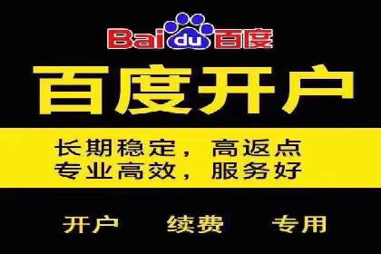 百度关键词推广成本影响因素揭秘