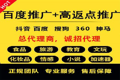 百度运营推广中的创意策略与执行