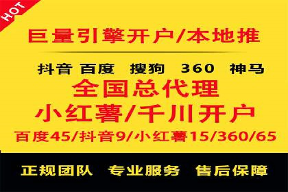 SEM代运营机构案例分析：优化策略详解